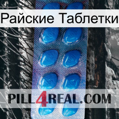 Райские Таблетки viagra1